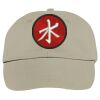 UltraClub Classic Cut Heavy Brushed Cotton Twill Unconstructed Cap Thumbnail
